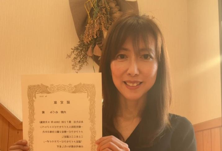 メイクセラピー検定2級にチャレンジし、見事合格されためぐちゃんからも感想を頂きました。