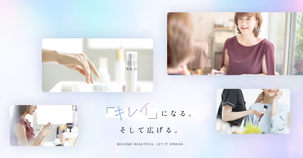 ホームページが新しく生まれ変わりました♡