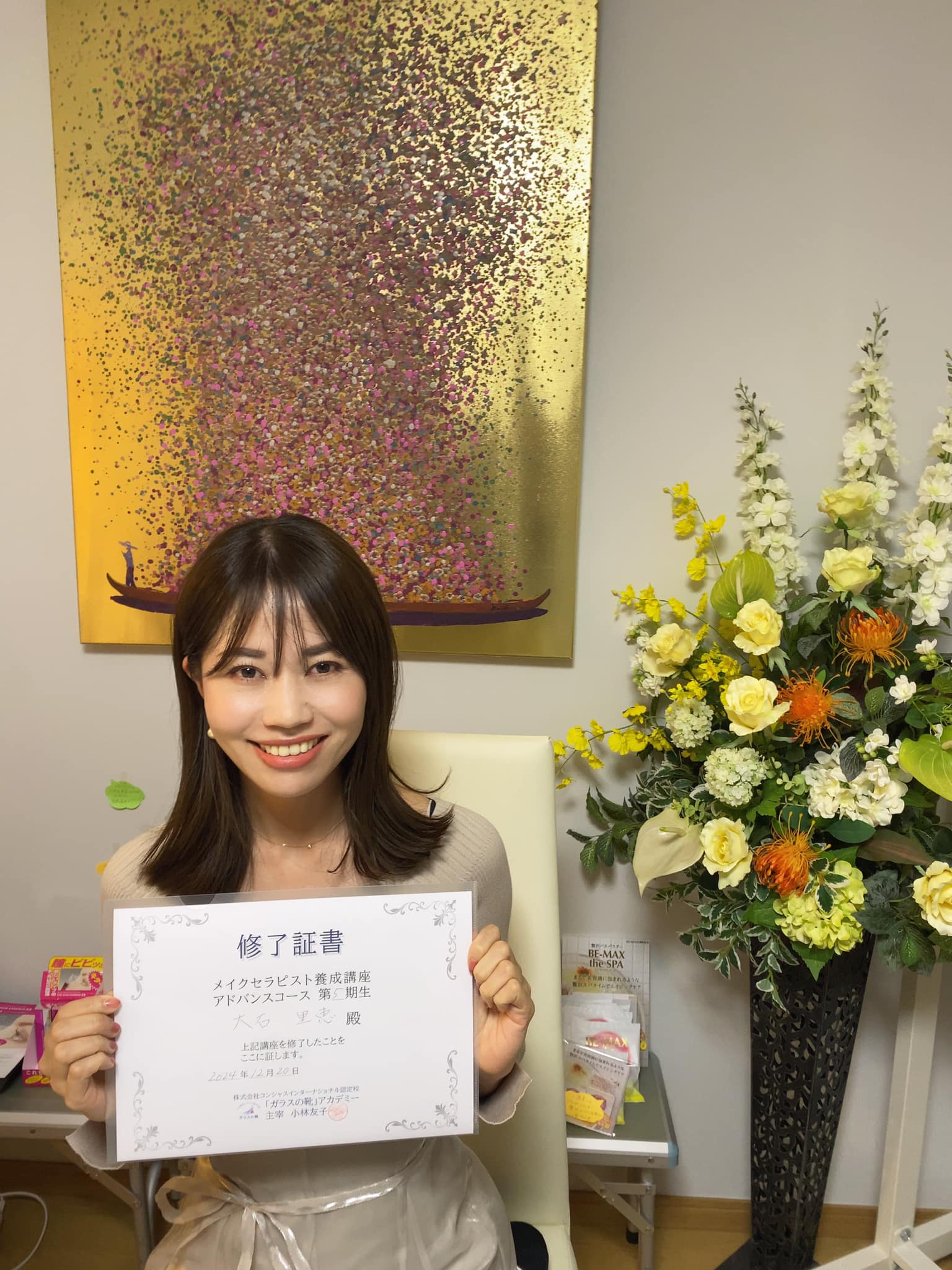 「クライアントと旅をする」