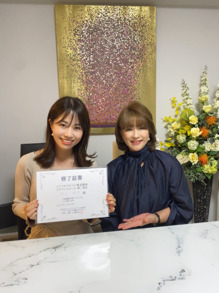 【養成講座卒業生コメント】五期生の大石 里恵さん