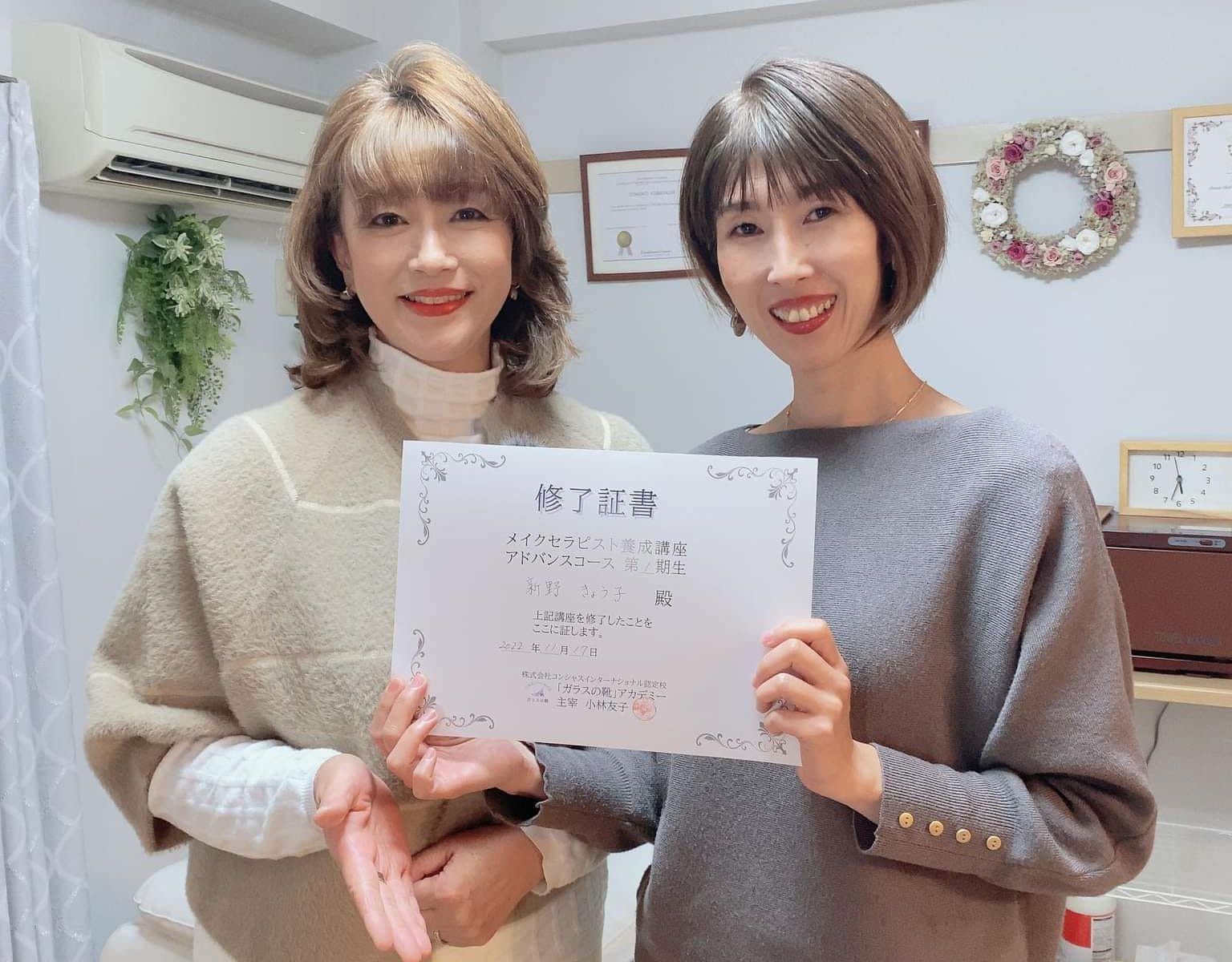 【養成講座卒業生コメント】新野きょう子さん