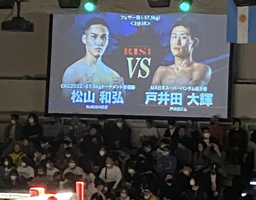 応援ありがとうございました♡