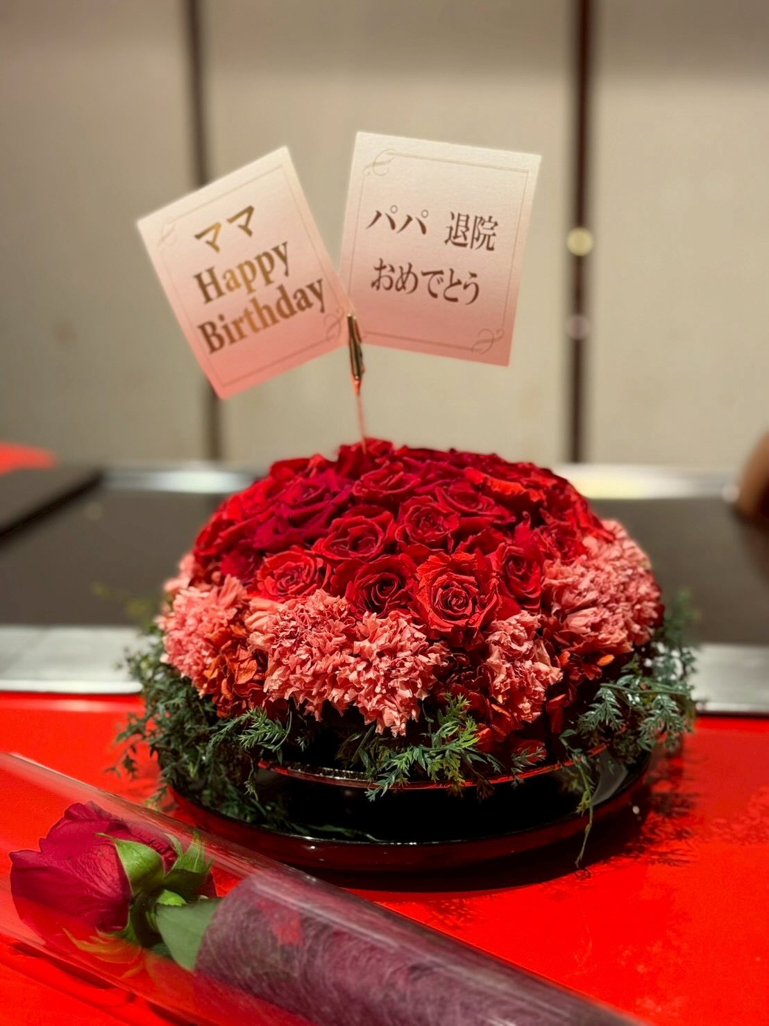 感謝を込めて♡