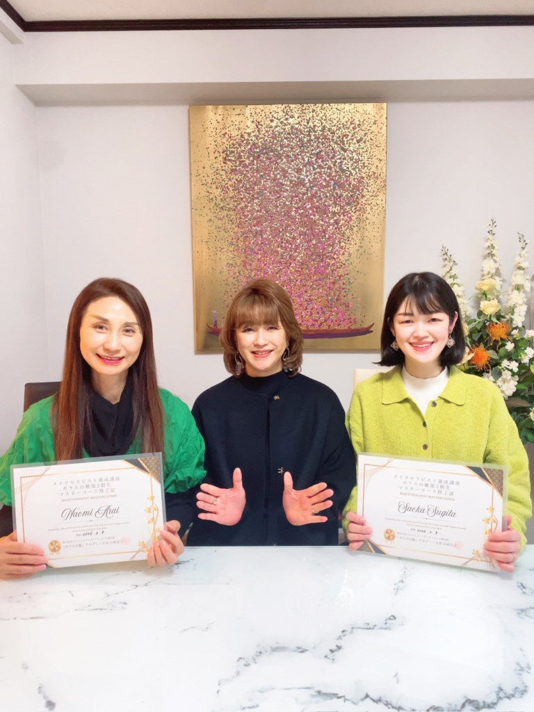 マスターコース2期の最終回