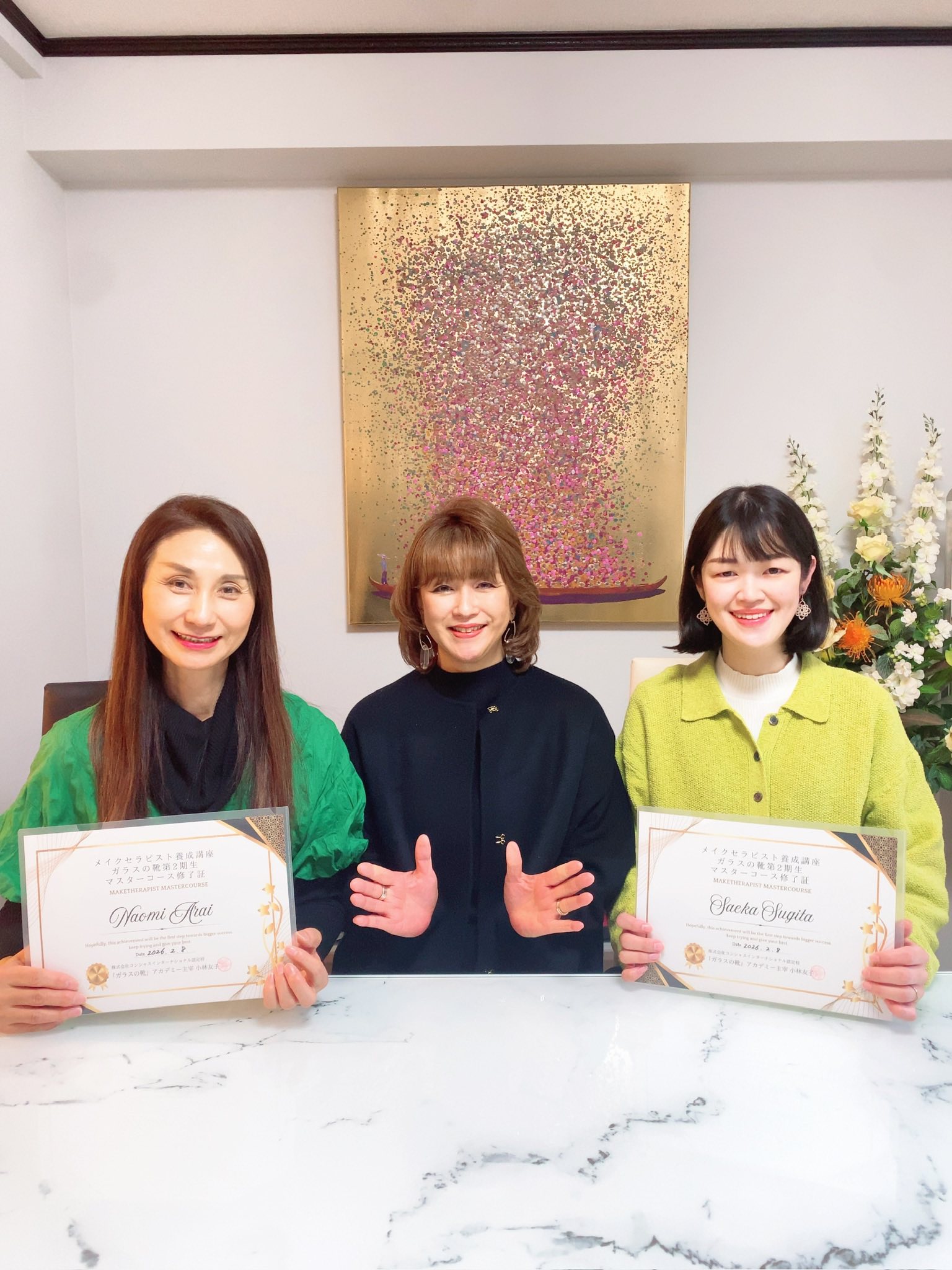 マスターコース2期の最終回