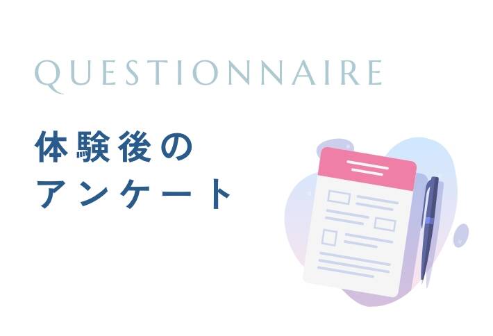 伝え方を変えるだけで、人間関係は変わる